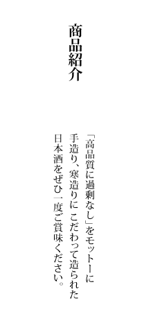 取り扱い店舗 お取り扱いしているお店をご紹介いたします。